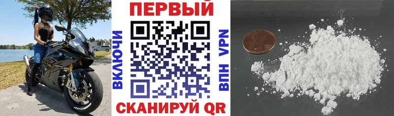 АМФ 98%  даркнет сайт  Ужур 