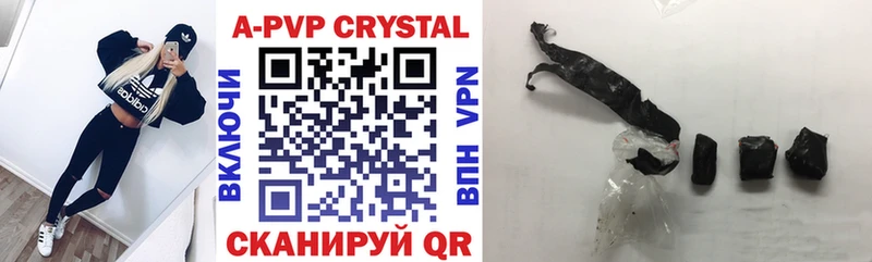 Alfa_PVP СК  продажа наркотиков  Ужур 