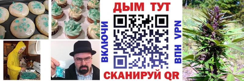 kraken маркетплейс  Ужур  Canna-Cookies конопля 