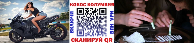 Cocaine 98%  Ужур 
