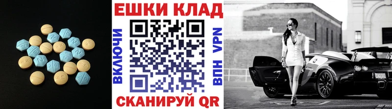 ЭКСТАЗИ Дубай  наркота  Ужур 