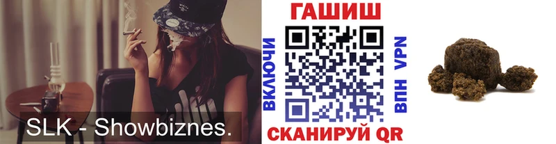 купить   Ужур  ГАШ гарик 
