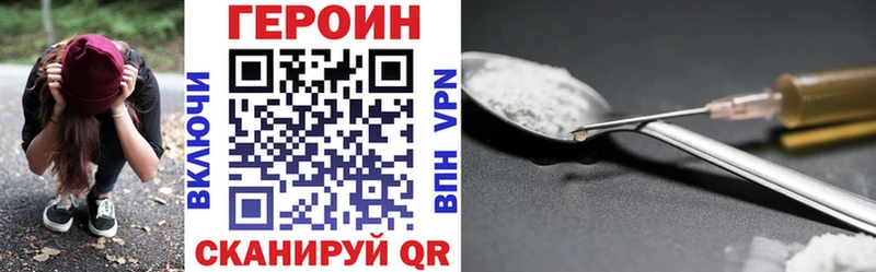 наркотики  Ужур  ГЕРОИН афганец 