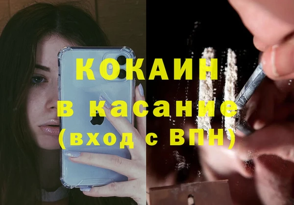 спайс Михайловка