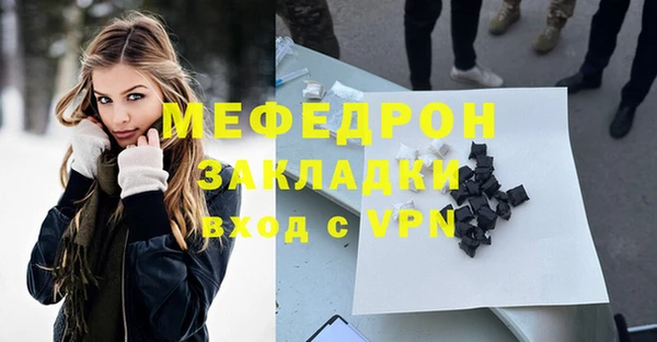 MESCALINE Михайлов