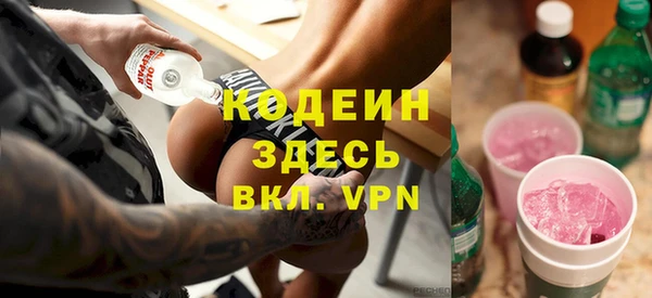 спайс Михайловка