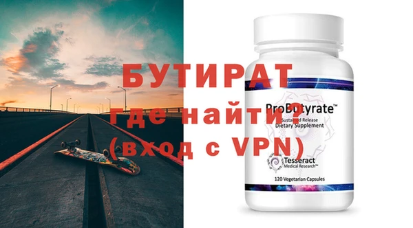 спайс Михайловка