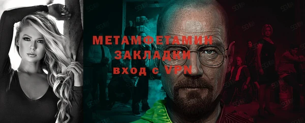спайс Михайловка