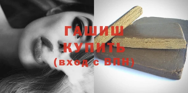 спайс Михайловка