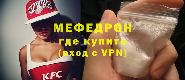 спайс Михайловка