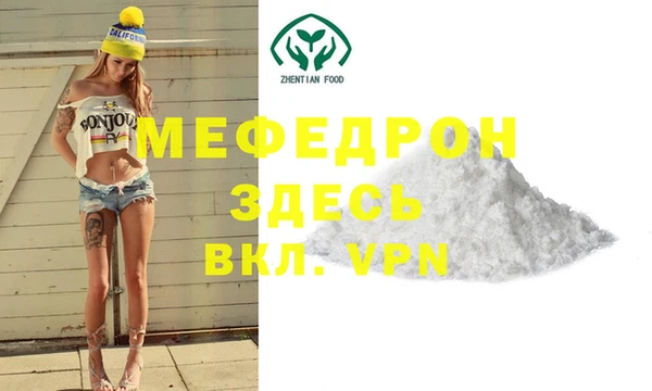 MESCALINE Михайлов