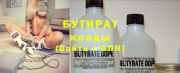 спайс Михайловка