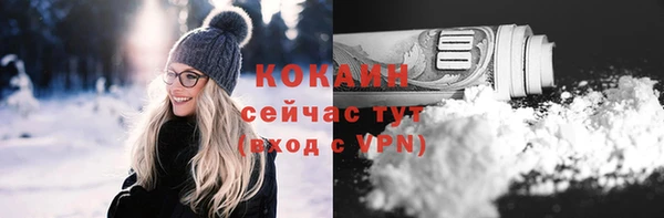 MESCALINE Михайлов