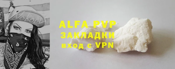 гашик Михайловск