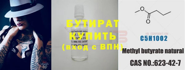 гашик Михайловск