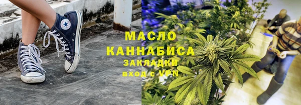 спайс Михайловка