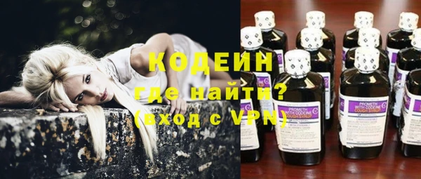 спайс Михайловка