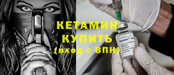 спайс Михайловка