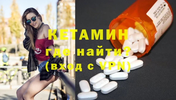 спайс Михайловка