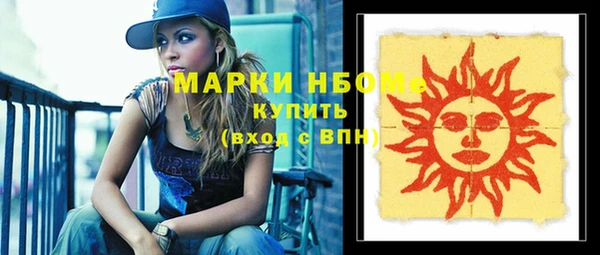 гашик Михайловск
