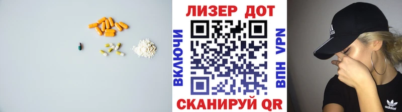 даркнет сайт  Ужур  ЛСД экстази кислота 