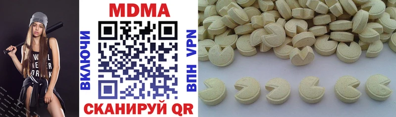 MDMA Molly Ужур
