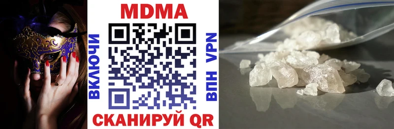 сайты даркнета состав  Ужур  MDMA VHQ  кракен маркетплейс 