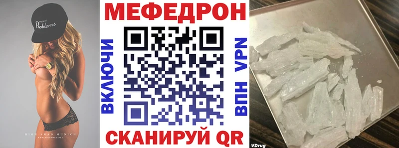 наркошоп  Ужур  Мефедрон 4 MMC 