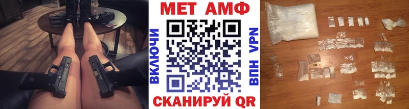 Первитин кристалл  Ужур 