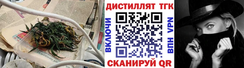 МЕГА как войти  Ужур  ТГК вейп 